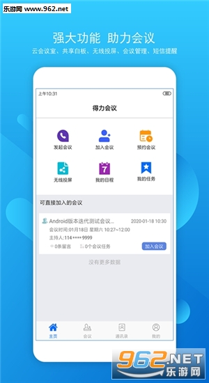 ��������Ƶ����app��ͼ0