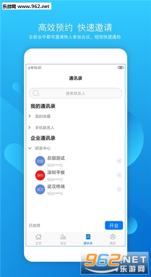 ��������Ƶ����app��ͼ2