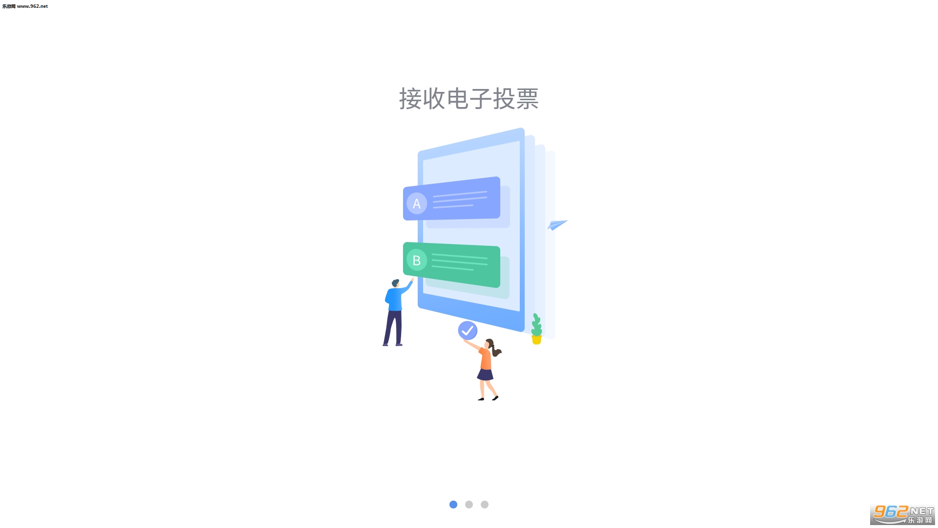 ݸ���ƻ��鰲׿��v3.20.3.7��ͼ2
