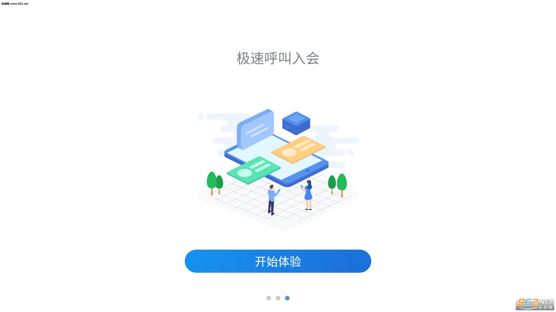 ݸ���ƻ��鰲׿��v3.20.3.7��ͼ0