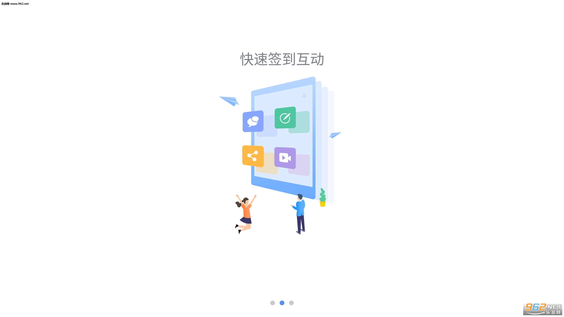 ݸ���ƻ��鰲׿��v3.20.3.7��ͼ1