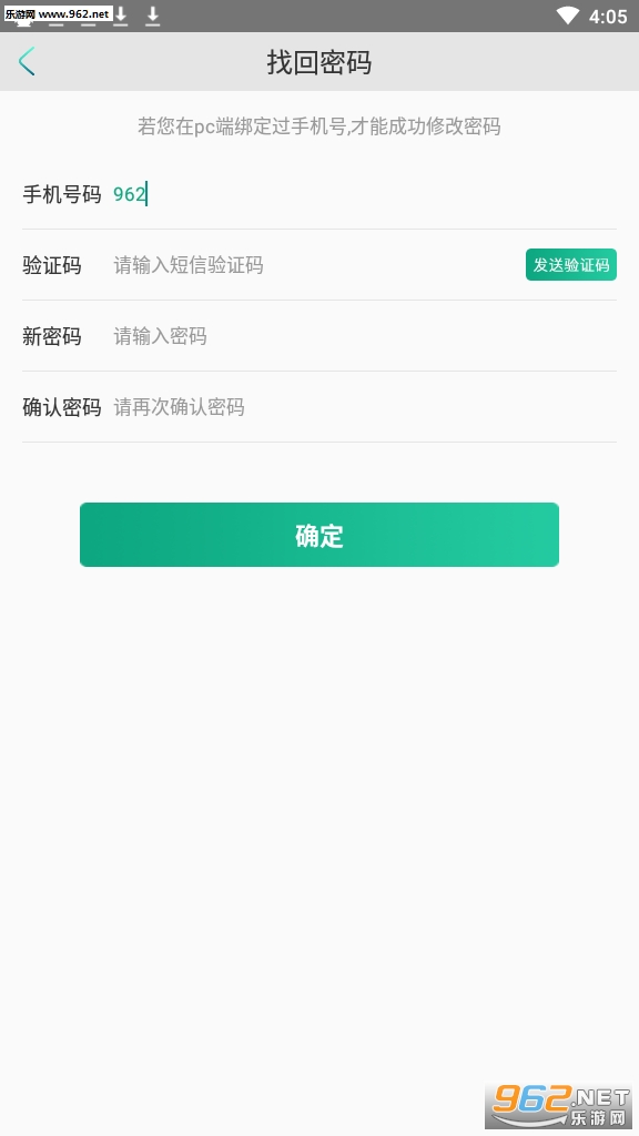 �����ƿ���app��ͼ1