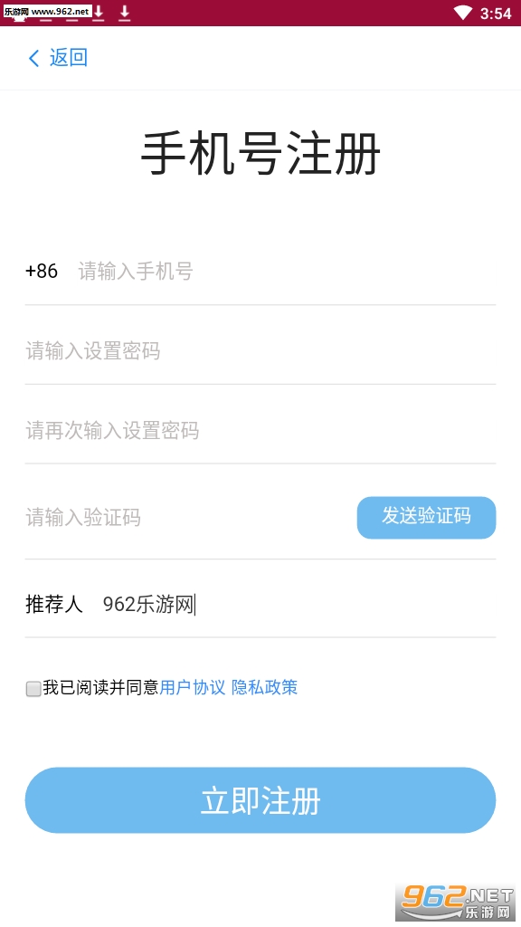 �����˶�(��·׬Ǯ)APPv2.0.3��ͼ0