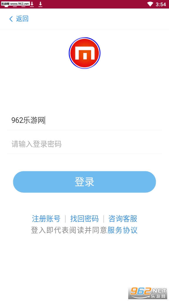 �����˶�(��·׬Ǯ)APPv2.0.3��ͼ1