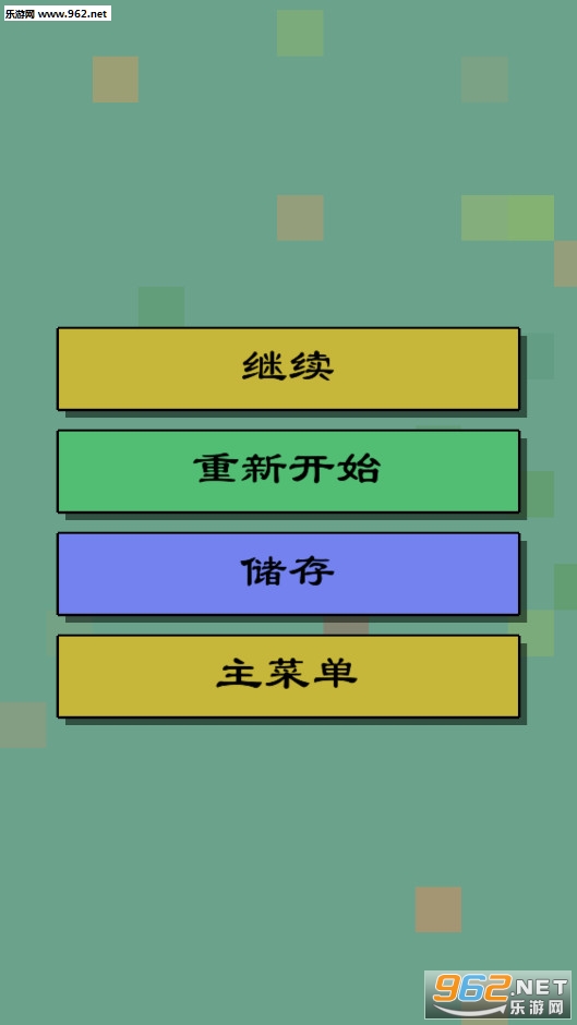 ����ս��ģ�����İ�v1.21��ͼ3