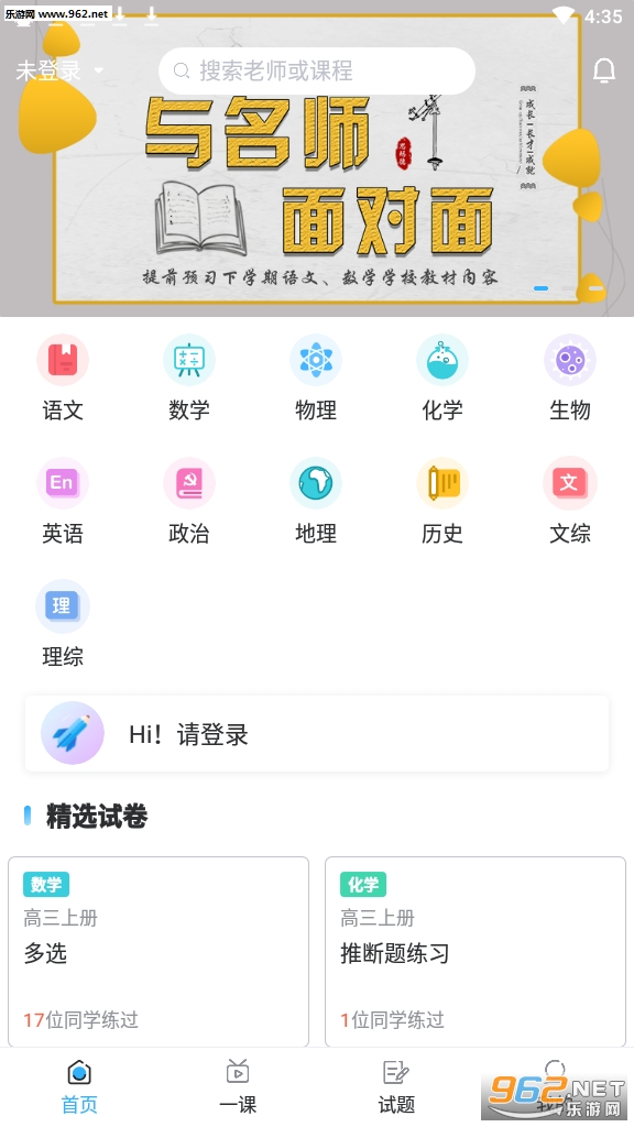 ��ѧ�Կͻ���appv1.1��ͼ0