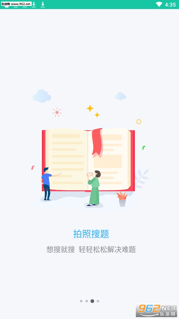 ��ѧ�Կͻ���appv1.1��ͼ2