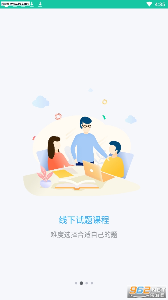 ��ѧ�Կͻ���appv1.1��ͼ3