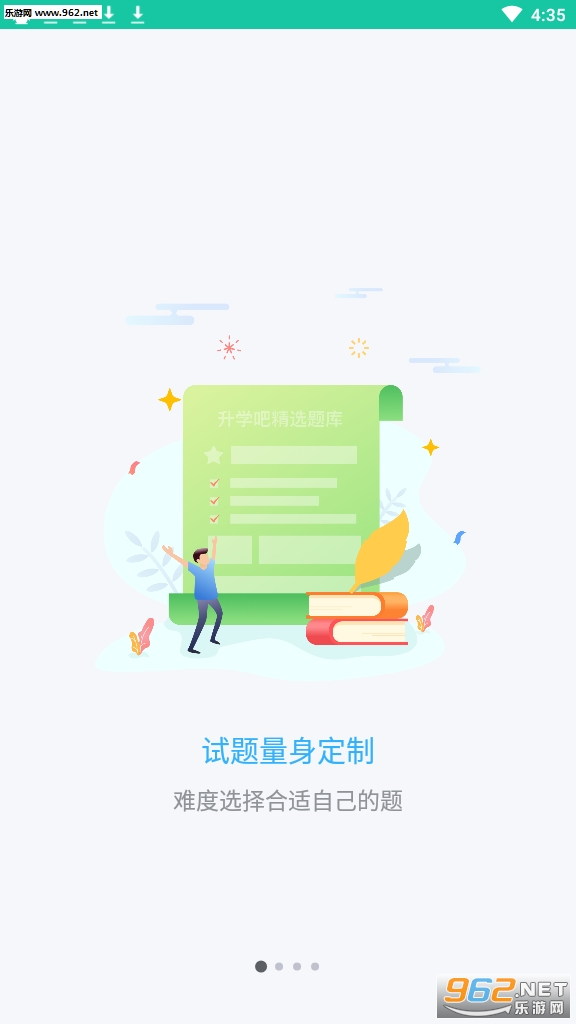 ��ѧ�Կͻ���appv1.1��ͼ4