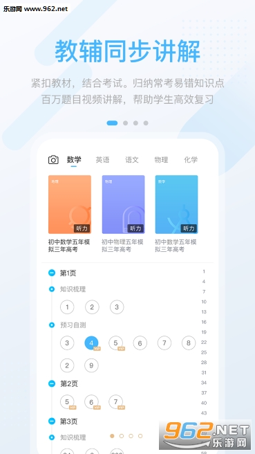 ���̸߷�app��ͼ0