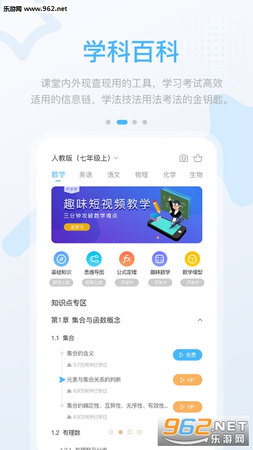 ���̸߷�app��ͼ1