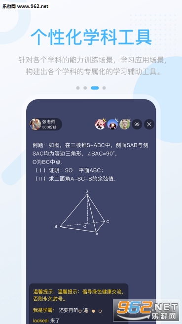 ���̸߷�app��ͼ2