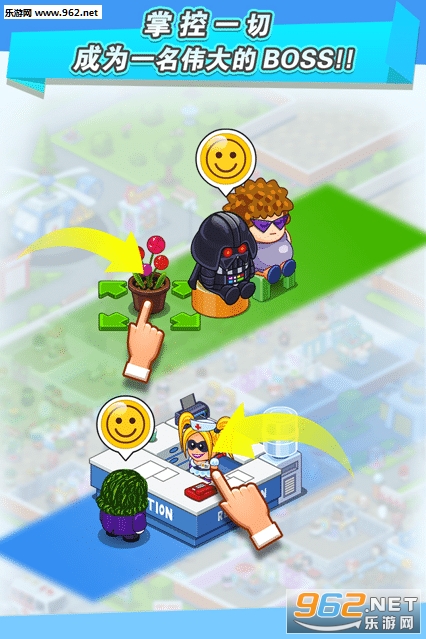 ҽԺ����ս������v1.0.6��ͼ1