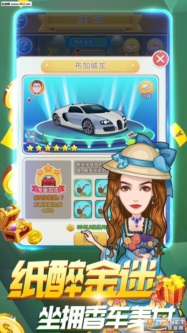 ��¥����ս�����v1.0��ͼ0
