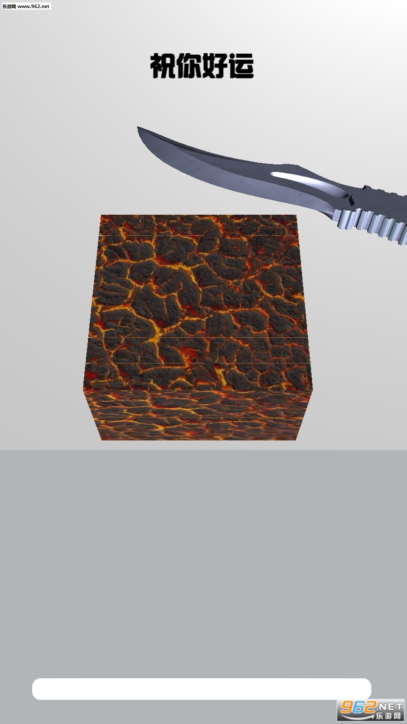 ����ש��������Ϸv1.0.1��ͼ2