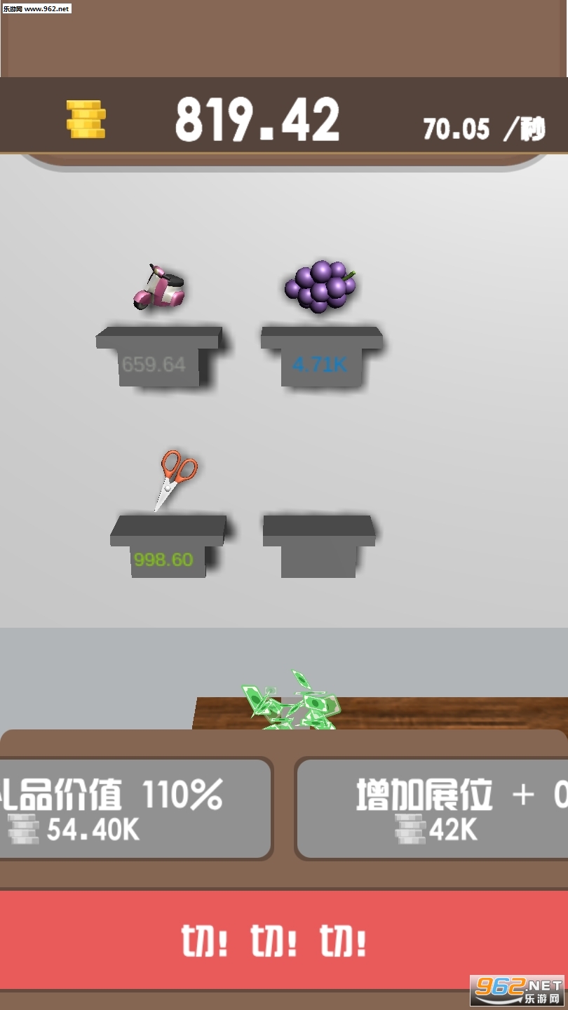 ����ש��������Ϸv1.0.1��ͼ3
