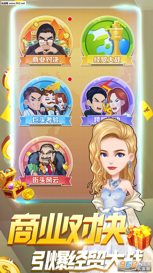 ��¥����ս�����v1.0��ͼ2