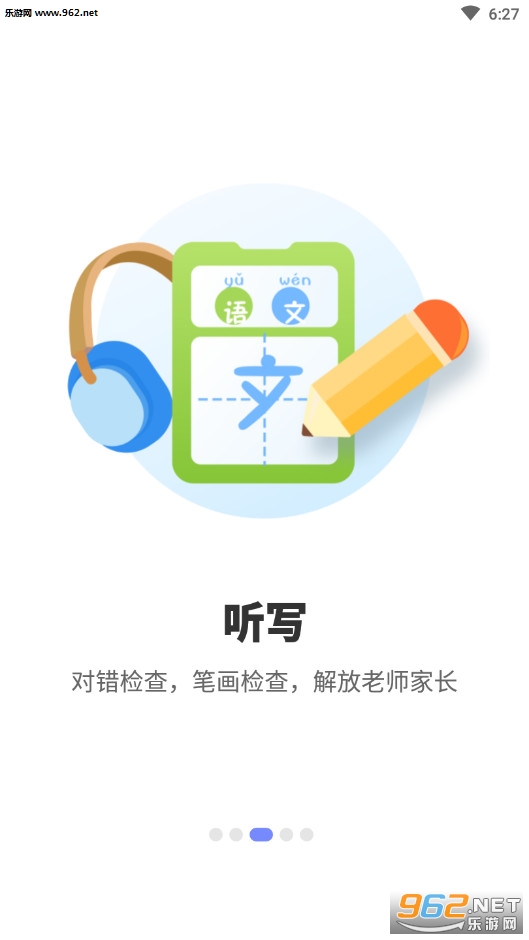 ��С��app��ͼ2