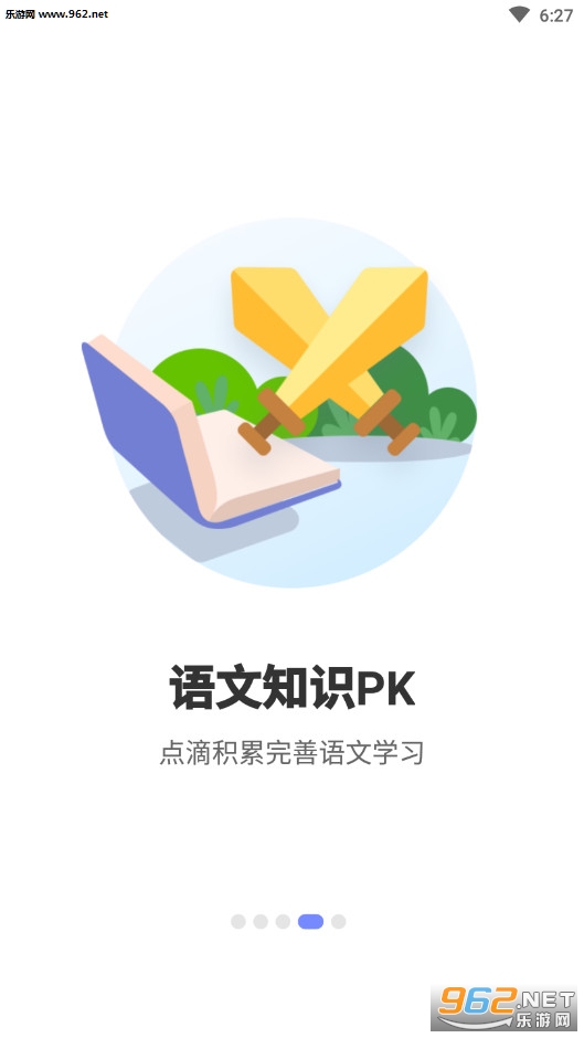 ��С��app��ͼ3