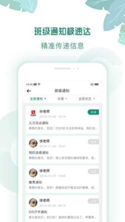 ���ÿμҳ���v1.0.7��ͼ2