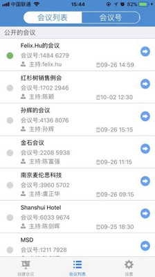 Inforwarelab meeting(��ɼ������app)v6.1.3��ͼ1