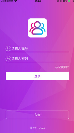 ������PLUS�ƻ���appv1.2.0��ͼ0