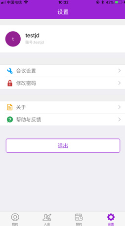 ������PLUS�ƻ���appv1.2.0��ͼ3