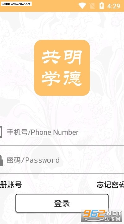 ���¹�ѧappv1.1.1��ͼ2
