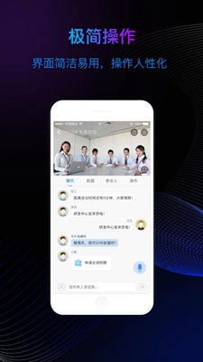 �ƻ���appv4.0��ͼ0