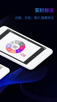 �ƻ���appv4.0��ͼ2