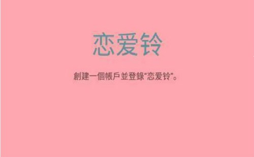 ����������_������app_����������_������app��ô��¼
