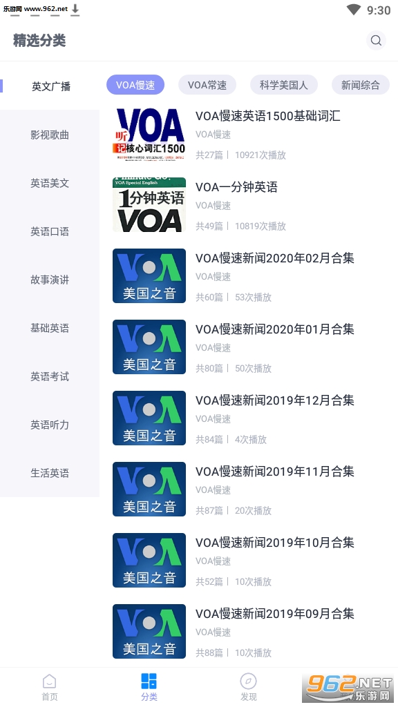 ��ѧӢ�������ֻ���v1.1.0��ͼ2
