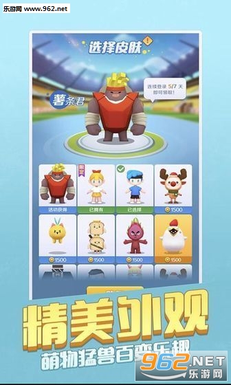 我的伙伴最多(我兄弟最多手游)截图0