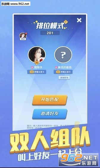 我的伙伴最多(我兄弟最多手游)截图1