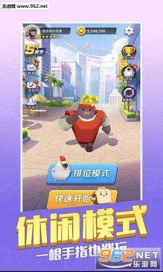 我的伙伴最多(我兄弟最多手游)截图2