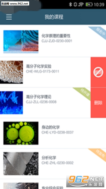 �пν�ѧappv3.0.15��ͼ0