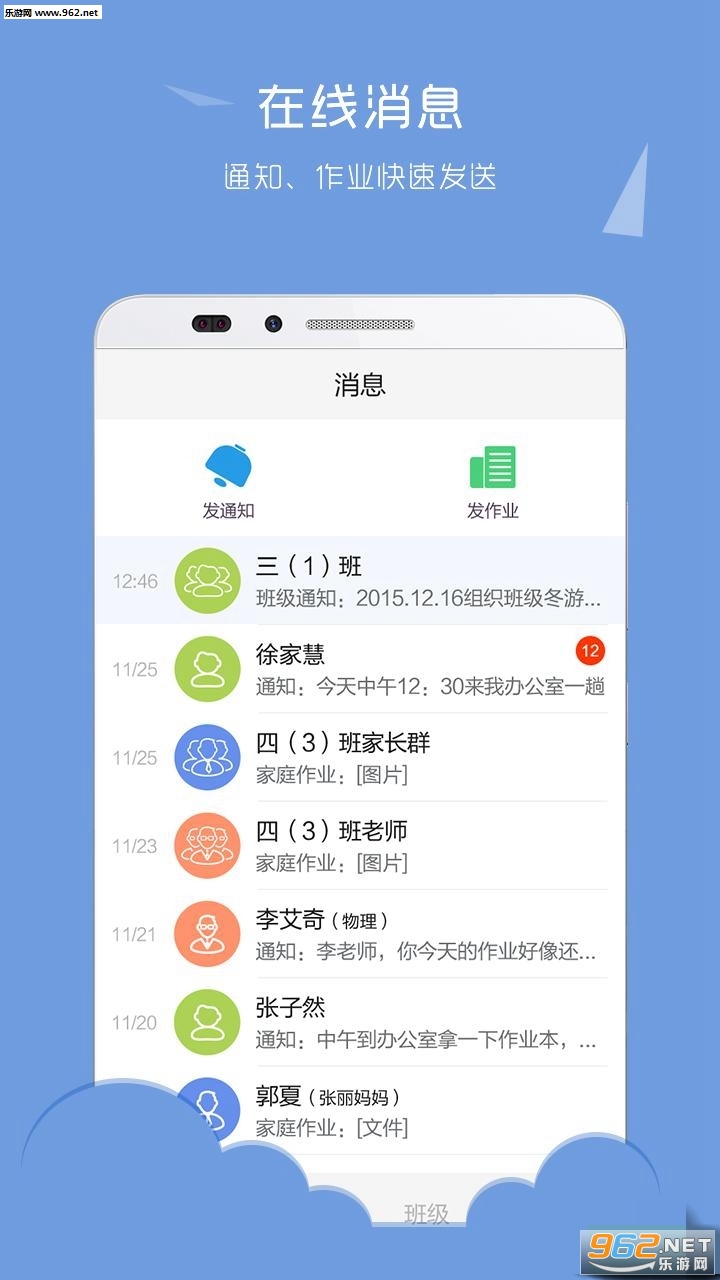 �������ֻ���v8.0.3��ͼ0