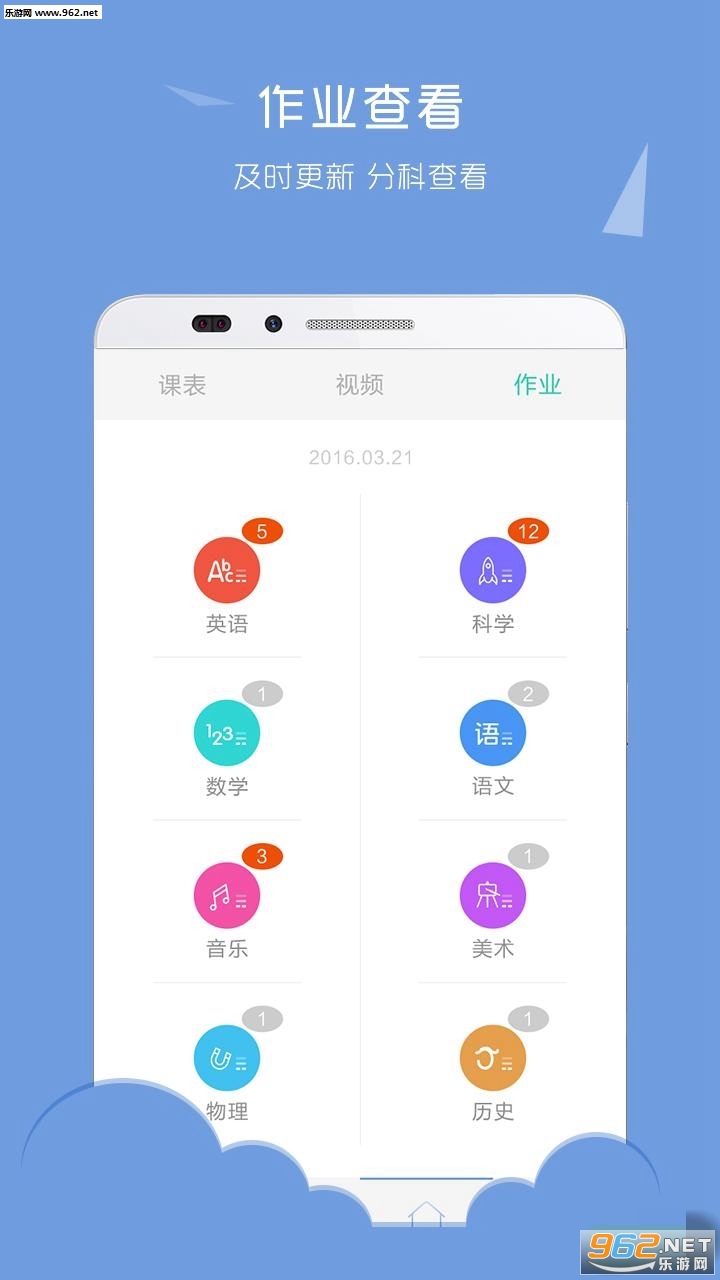 �������ֻ���v8.0.3��ͼ2