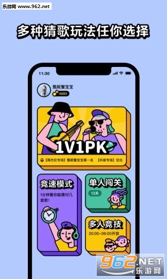 �¸��츣�������v1.1.1��ͼ0