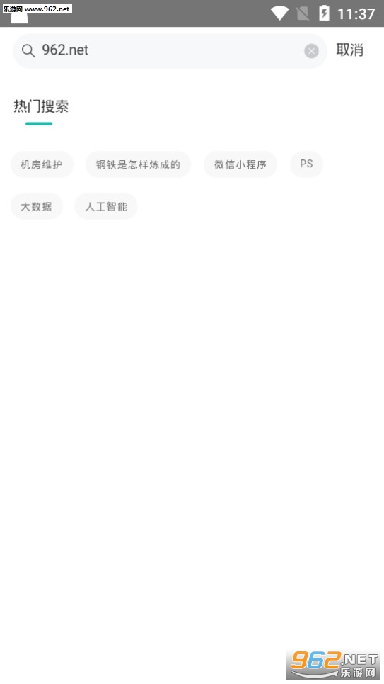 н��΢����appv2.2.0��ͼ0