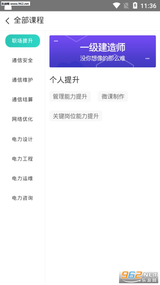 н��΢����appv2.2.0��ͼ2