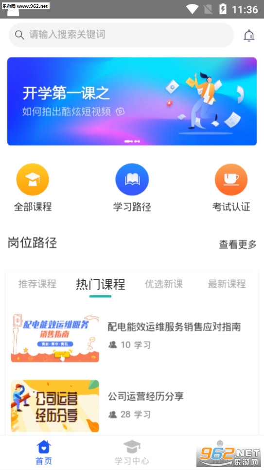 н��΢����appv2.2.0��ͼ1