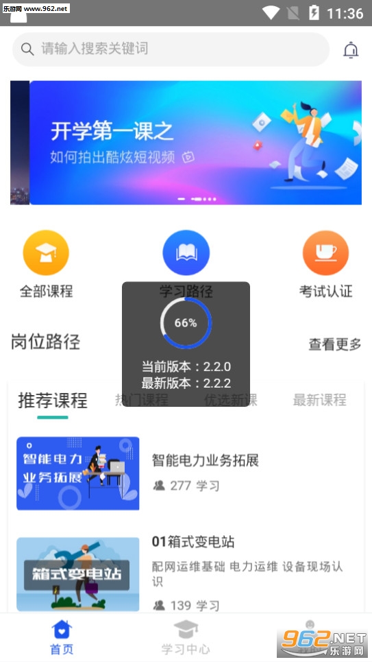 н��΢����appv2.2.0��ͼ3
