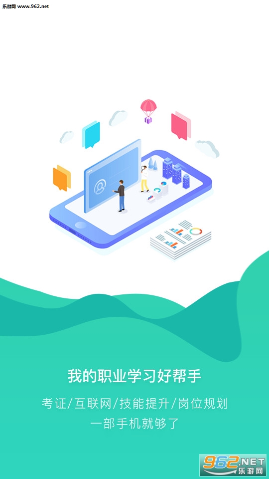 н��΢����appv2.2.0��ͼ4