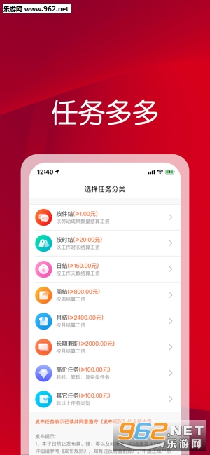 ��������APPv1.0.13��ͼ0