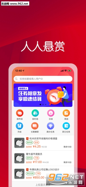 ��������APPv1.0.13��ͼ1