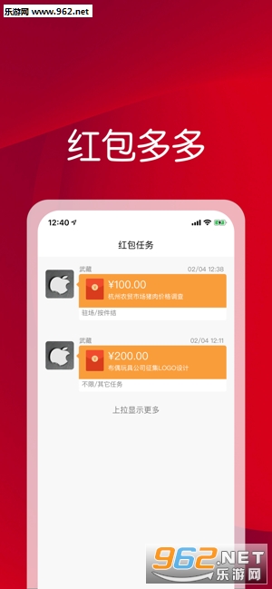 ��������APPv1.0.13��ͼ2