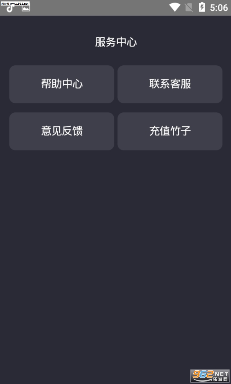 Panda Kingdom(��è����׬Ǯ��)v1.0 ��׿���ͼ1
