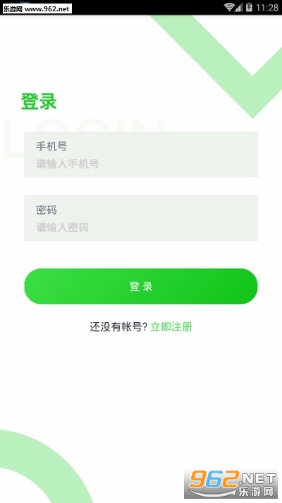�κ�ׯ԰app��ֳ׬Ǯ��ʽ��v1.0.0 ��׿���ͼ0