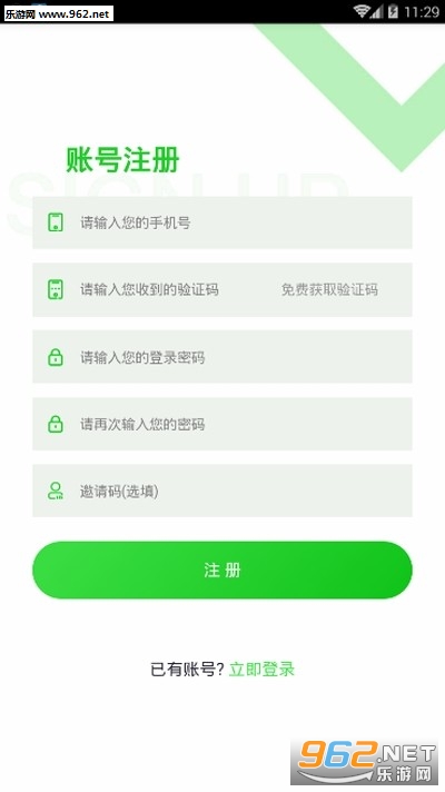 �κ�ׯ԰app��ֳ׬Ǯ��ʽ��v1.0.0 ��׿���ͼ1